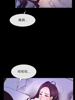尋找初戀 53-54話_54_05_dsxv