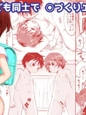 [綺堂館 (綺堂無一)] ちいさな性活 -響編-