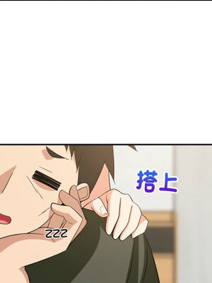 家教住我家 46-47話_46_08_logl