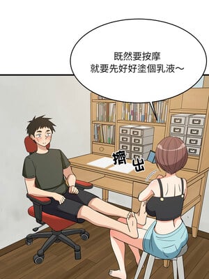 家教住我家 46-47話_46_10_wlda