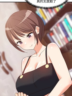 家教住我家 46-47話_46_11_echp