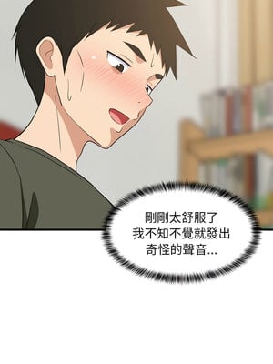 家教住我家 46-47話_46_12_qlsb