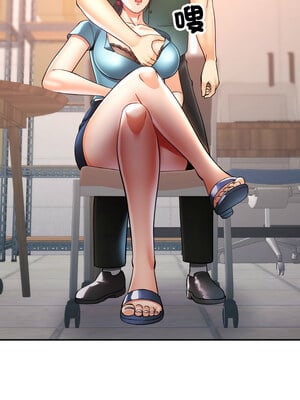 重逢鄰家姐姐 29-30話_29_08_oqeu
