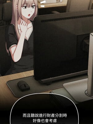 愛上妳也好 16-17話_16_05_hlcf