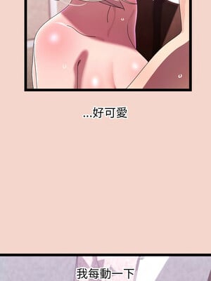 分身術讓我每天加倍變強 17-18話_17_05_qsjg
