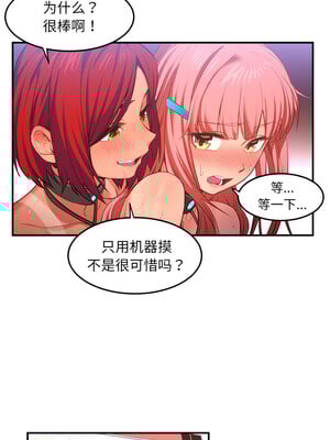 她的直播间 13-14話_13_06_myyd