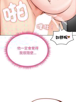 老婆捲款潛逃後 10-11話_11_08_kpsq