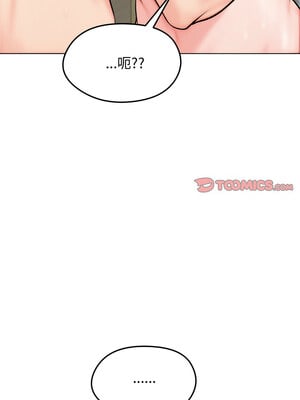 老婆捲款潛逃後 10-11話_11_12_gdce