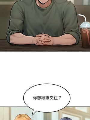 超美味人妻x4 1-7話_01_01_ujov