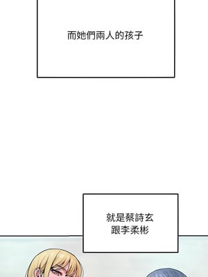 超美味人妻x4 1-7話_01_06_httw