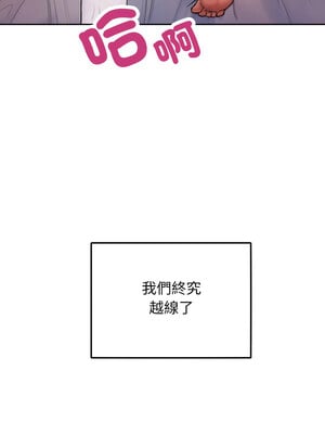 超美味人妻x4 1-7話_01_11_hoij
