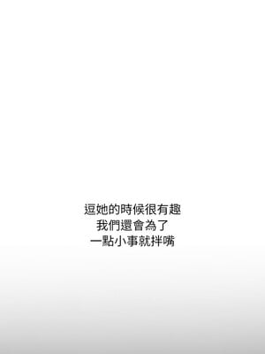 超美味人妻x4 1-7話_03_05_osav