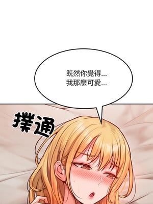 超美味人妻x4 1-7話_04_05_wpjn