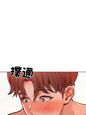 超美味人妻x4 1-7話_04_09_habe