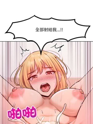 超美味人妻x4 1-7話_04_11_nths