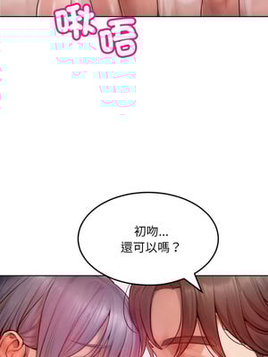 超美味人妻x4 1-7話_05_01_jaow
