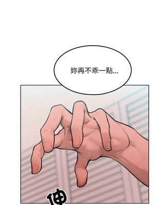 超美味人妻x4 1-7話_06_09_occg