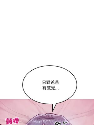超美味人妻x4 1-7話_06_11_spft