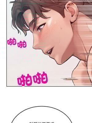超美味人妻x4 1-7話_06_12_nwjx