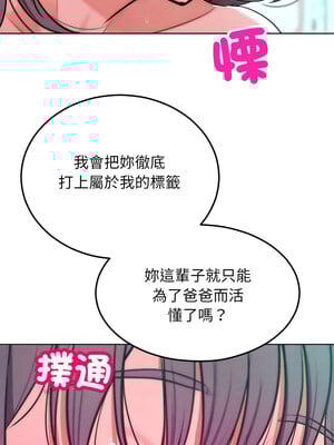 超美味人妻x4 1-7話_06_13_auqc