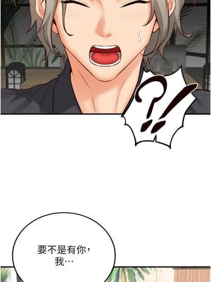 熟女自助餐 39-40話_39_10_bvjt