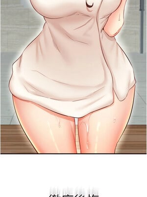 熟女自助餐 39-40話_40_03_luxu