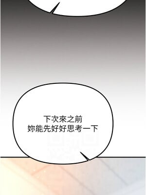 Beautiful Days 35-36話_35_02_hiow