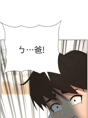兄妹的秘密授課 60-61話_61_02_syha