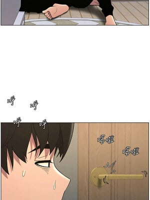 兄妹的秘密授課 60-61話_61_06_limh