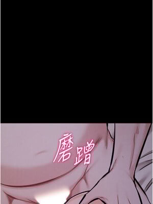 選手村：母豬調教 29-30話_29_14_nltq