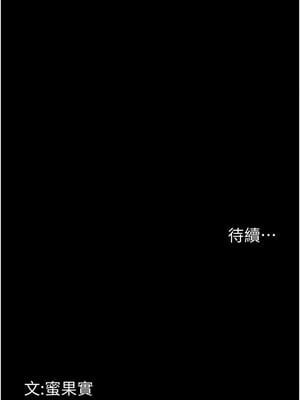 選手村：母豬調教 29-30話_29_16_wrtv