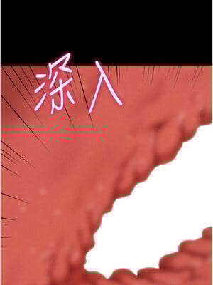 選手村：母豬調教 29-30話_30_01_pbhg
