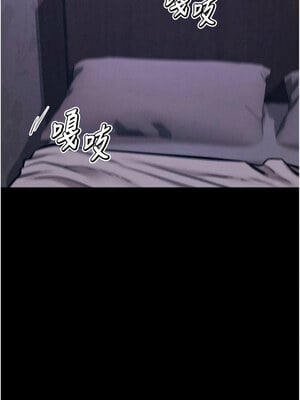 選手村：母豬調教 29-30話_30_14_qual