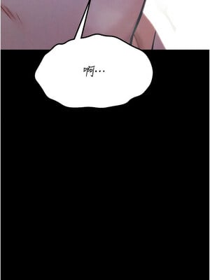 選手村：母豬調教 29-30話_30_13_lxkq