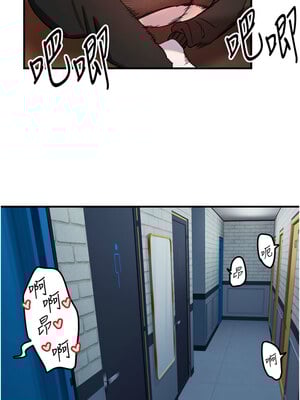 守護天使 34-35話_34_08_rtap