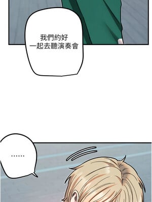 守護天使 34-35話_35_04_fema
