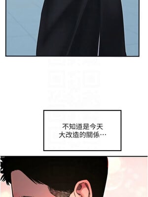 守護天使 34-35話_35_09_uvlc