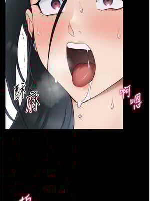 太妹攻略指南 24-25話_25_08_gyuh