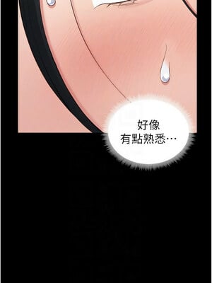 太妹攻略指南 24-25話_25_11_rnpf