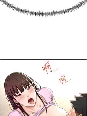 頂加套房的春天 20-21話_20_07_lwhg