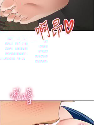 頂加套房的春天 20-21話_20_12_amot