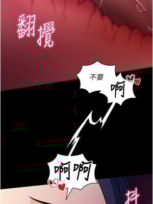 拜脫拜脫App 16-17話_16_13_gcud