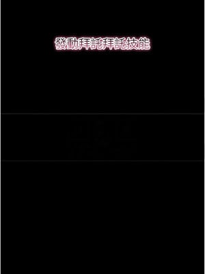 拜脫拜脫App 16-17話_17_05_bkng