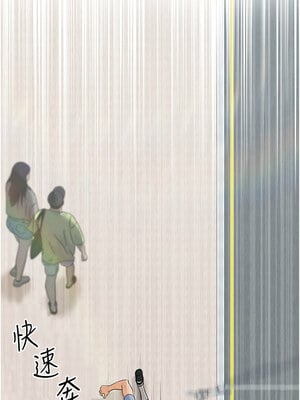 足球型男脫單指南 1-16話_01_07_dpad