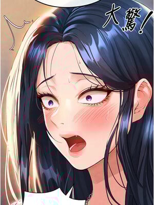 足球型男脫單指南 1-16話_03_03_xskh