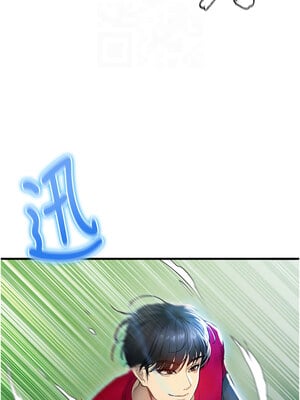足球型男脫單指南 1-16話_03_11_akbd