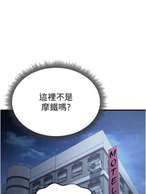 足球型男脫單指南 1-16話_04_06_sfmv