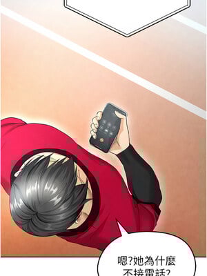 足球型男脫單指南 1-16話_05_10_uymd