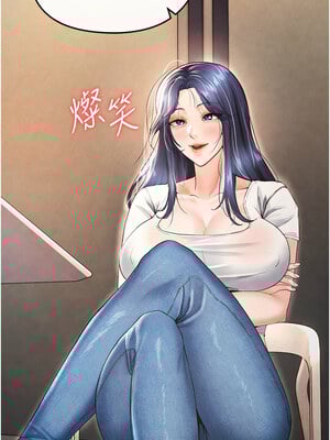 足球型男脫單指南 1-16話_05_20_ttru
