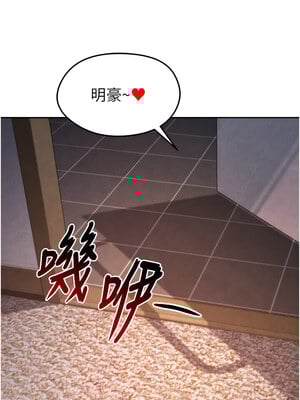 足球型男脫單指南 1-16話_07_12_diha